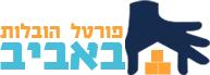 לוגו אביב